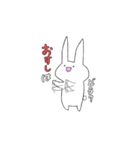 ひしうさ 希望編（個別スタンプ：2）