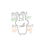 ひしうさ 希望編（個別スタンプ：5）