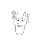 ひしうさ 希望編（個別スタンプ：6）
