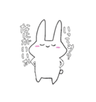 ひしうさ 希望編（個別スタンプ：7）