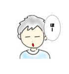 あおぞらくん（個別スタンプ：3）