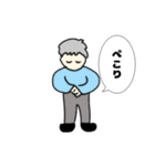 あおぞらくん（個別スタンプ：8）