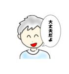 あおぞらくん（個別スタンプ：11）