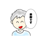 あおぞらくん（個別スタンプ：12）