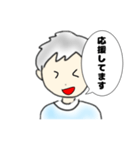 あおぞらくん（個別スタンプ：15）