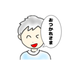 あおぞらくん（個別スタンプ：18）