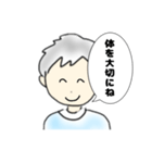 あおぞらくん（個別スタンプ：21）