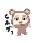 クマみたいなくま（個別スタンプ：1）