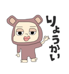 クマみたいなくま（個別スタンプ：4）