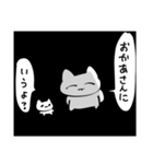 おうちにねこいる！！！！（個別スタンプ：11）