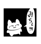 おうちにねこいる！！！！（個別スタンプ：35）