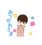 ゆみこスタンプ！（個別スタンプ：2）
