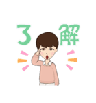 ゆみこスタンプ！（個別スタンプ：3）