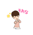 ゆみこスタンプ！（個別スタンプ：8）