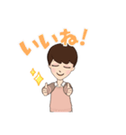 ゆみこスタンプ！（個別スタンプ：17）