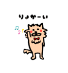 ポメラニアンのぱうち君（個別スタンプ：8）