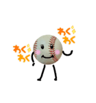 可愛い 野球ボール 君（個別スタンプ：12）
