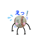 可愛い 野球ボール 君（個別スタンプ：15）