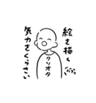 クソオタくん絵を描く（個別スタンプ：3）