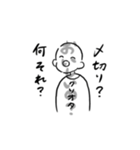 クソオタくん絵を描く（個別スタンプ：4）