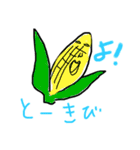 ゆうれいと野菜と果物の日常（個別スタンプ：8）