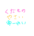 ゆうれいと野菜と果物の日常（個別スタンプ：16）