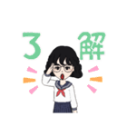 学級委員の伊藤さん（個別スタンプ：10）