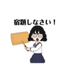 学級委員の伊藤さん（個別スタンプ：18）