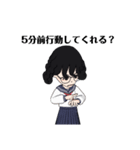 学級委員の伊藤さん（個別スタンプ：21）