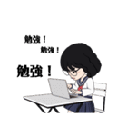学級委員の伊藤さん（個別スタンプ：24）