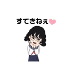 学級委員の伊藤さん（個別スタンプ：28）
