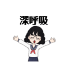 学級委員の伊藤さん（個別スタンプ：32）