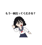 学級委員の伊藤さん（個別スタンプ：34）