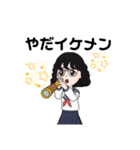 学級委員の伊藤さん（個別スタンプ：38）