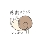 つむじろう。（個別スタンプ：6）