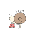 つむじろう。（個別スタンプ：12）