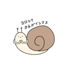 つむじろう。（個別スタンプ：17）