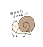 つむじろう。（個別スタンプ：34）