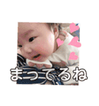 minami♡sta（個別スタンプ：7）
