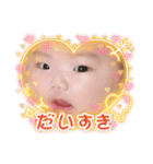 minami♡sta（個別スタンプ：13）