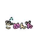 オリジナル文字すたんぷ（個別スタンプ：2）