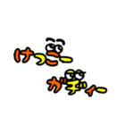 オリジナル文字すたんぷ（個別スタンプ：4）