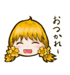 やまぶきちゃん（個別スタンプ：6）