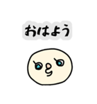 ふきだし①auco（個別スタンプ：1）