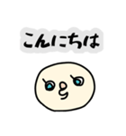 ふきだし①auco（個別スタンプ：2）