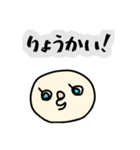 ふきだし①auco（個別スタンプ：3）