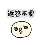 ふきだし①auco（個別スタンプ：10）
