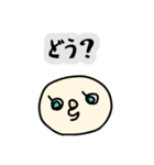 ふきだし①auco（個別スタンプ：14）
