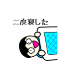 使いやすいかもしれないなにかのスタンプ。（個別スタンプ：17）
