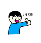 使いやすいかもしれないなにかのスタンプ。（個別スタンプ：23）